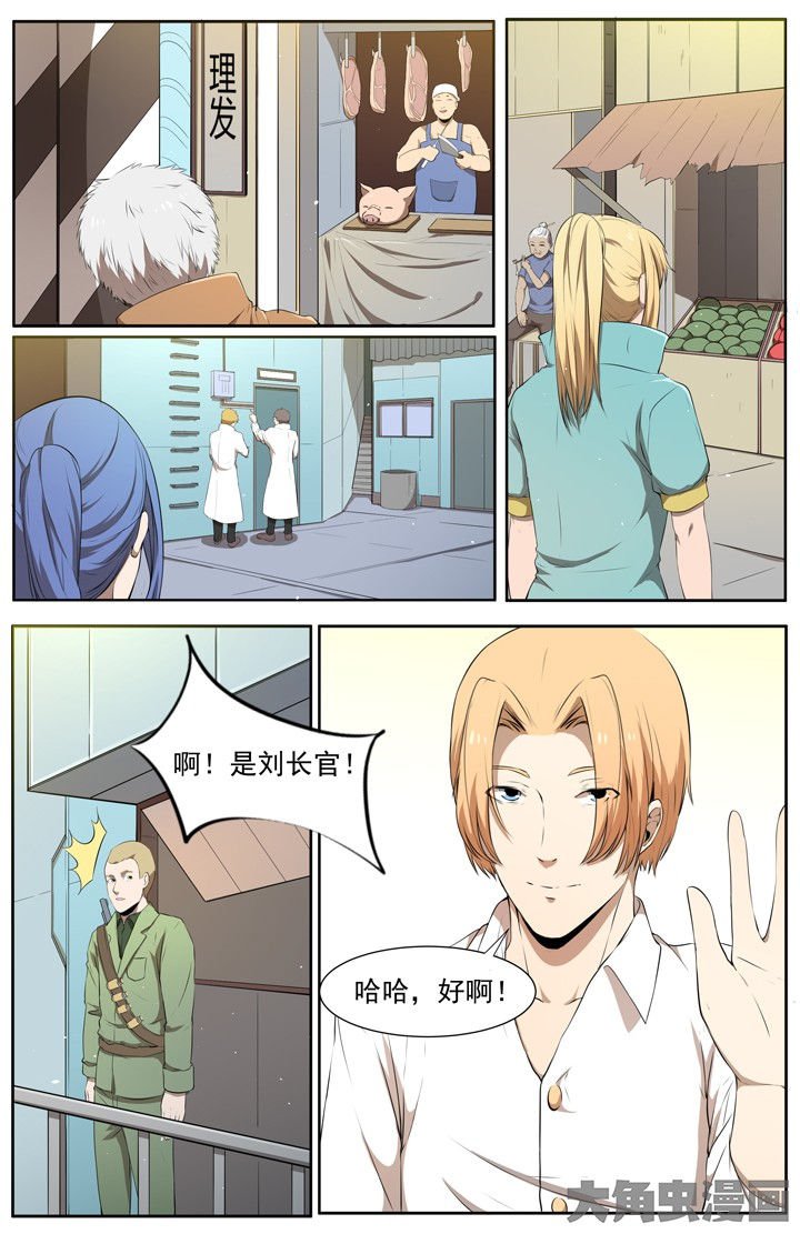 第112章：