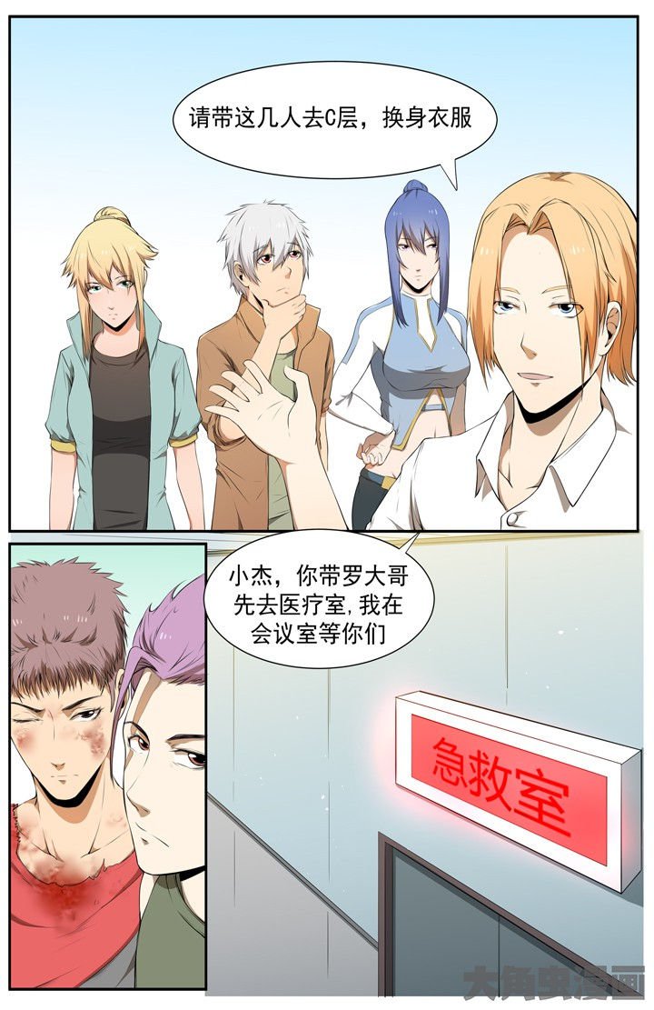 第112章：