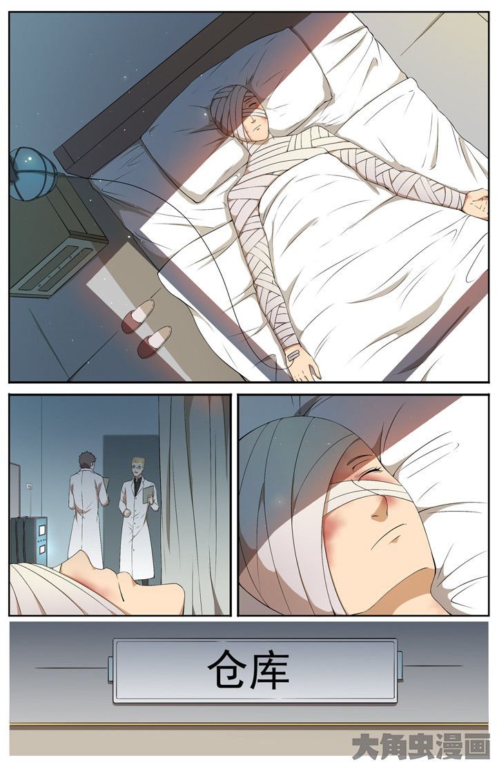 第112章：