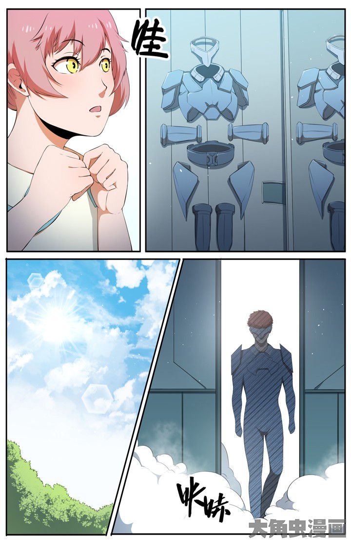 第112章：