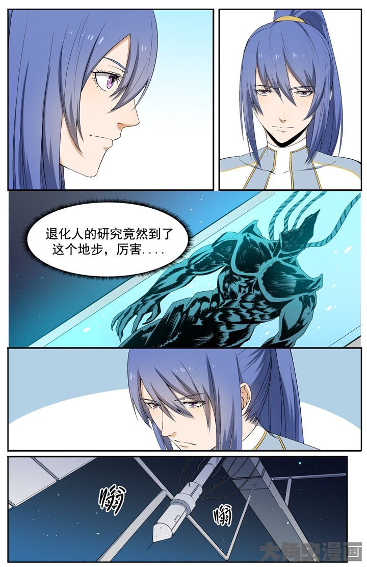 第113章：