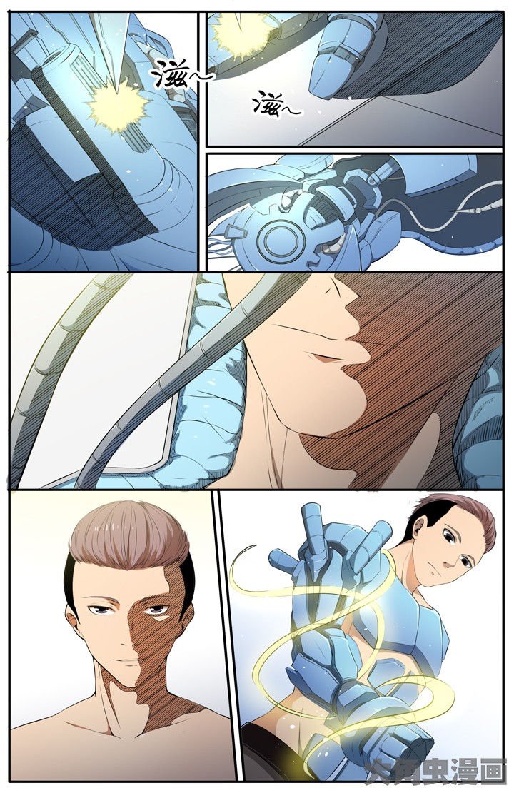 第113章：