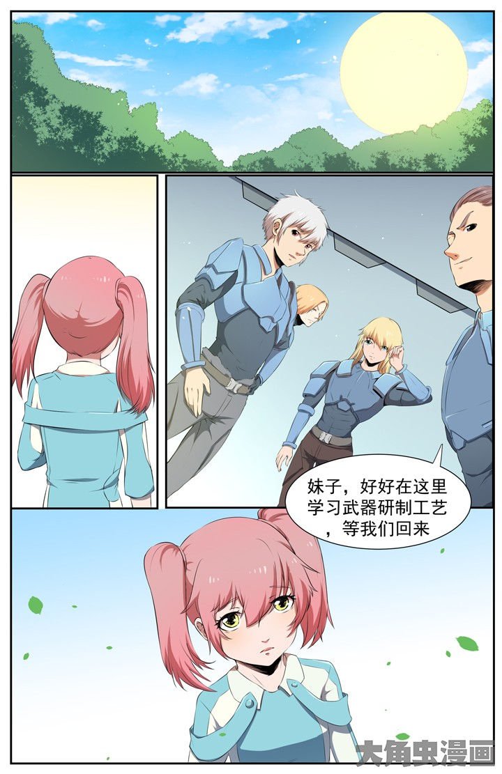 第113章：