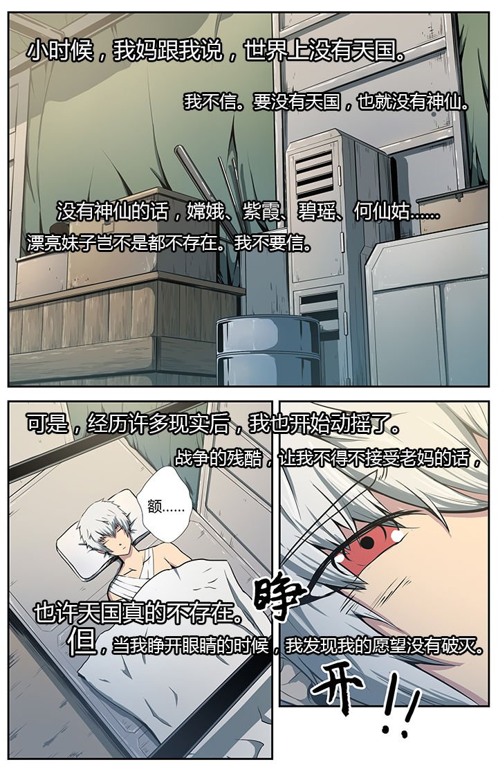 第12章：