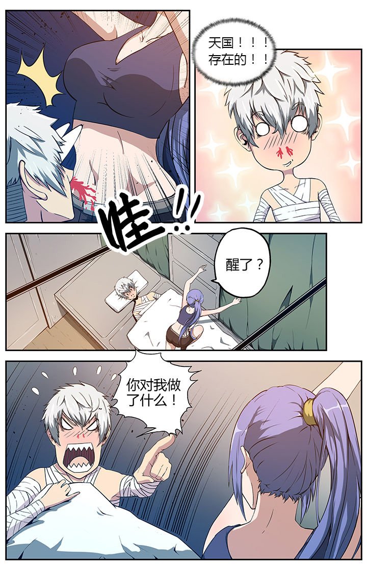 第12章：