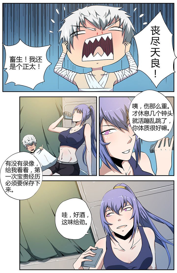 第12章：