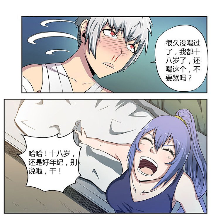 第12章：