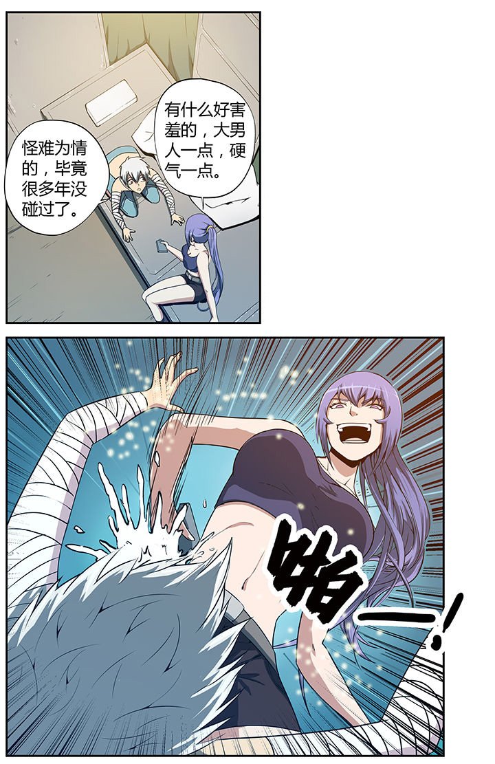 第12章：