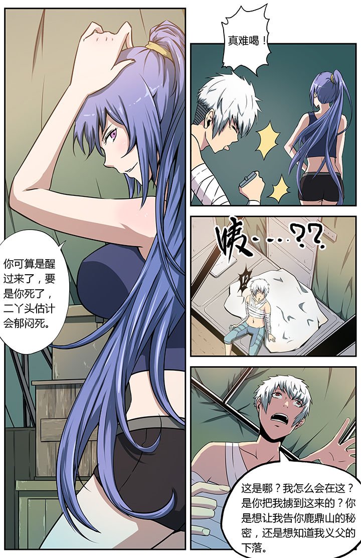 第12章：