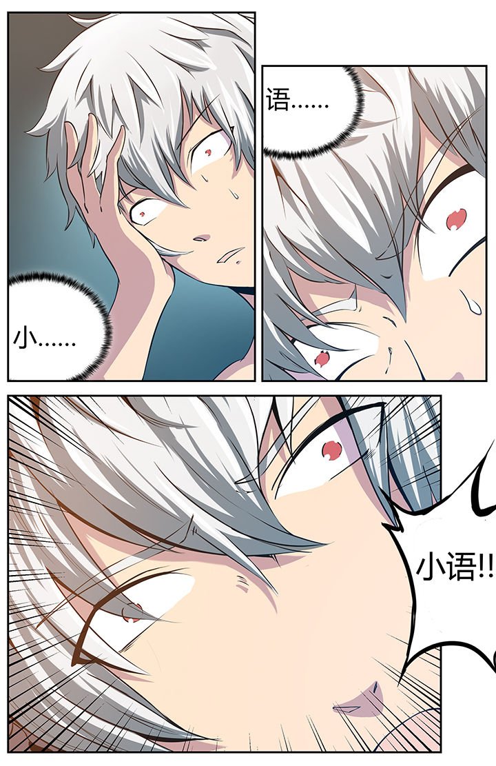 第13章：