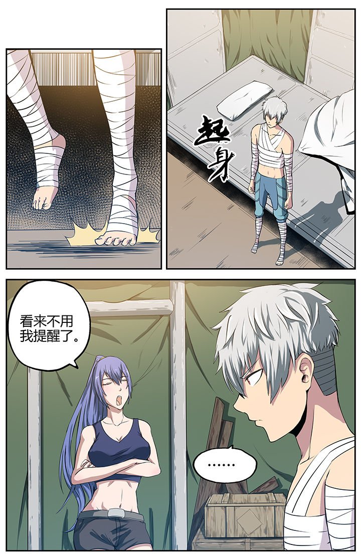 第13章：