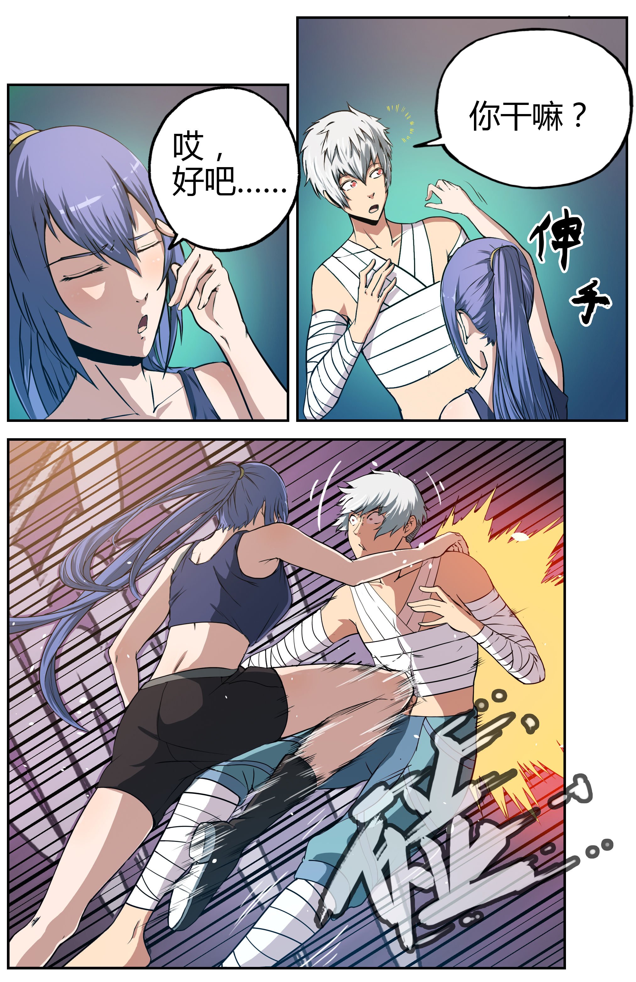 第14章：