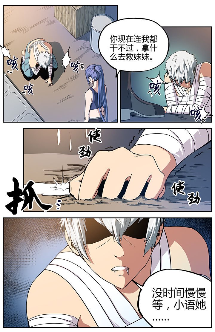 第14章：