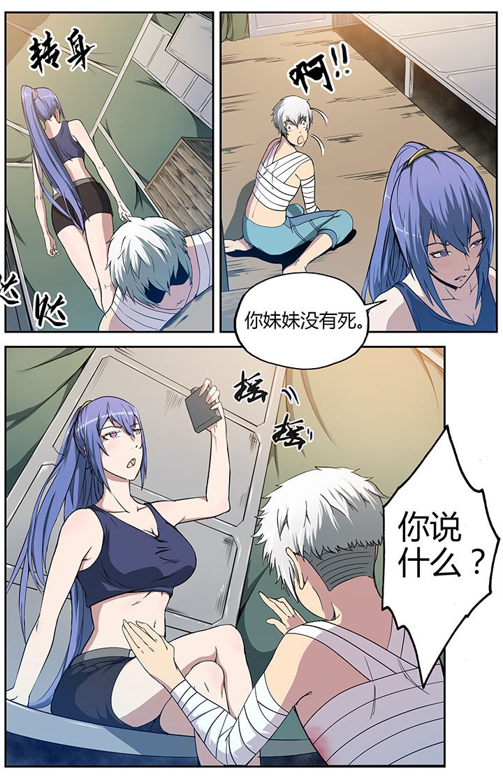 第14章：