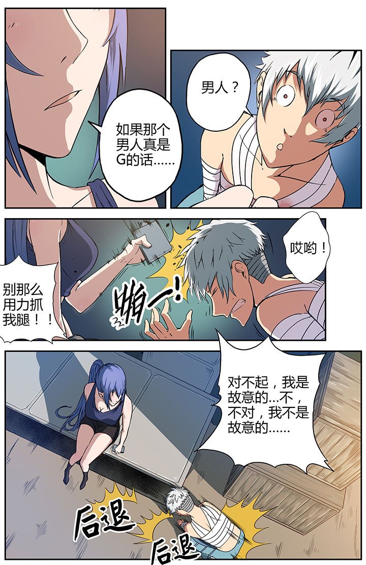 第14章：