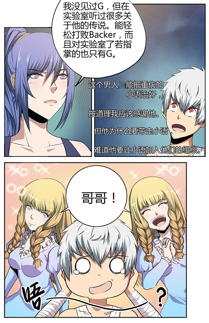 第14章：