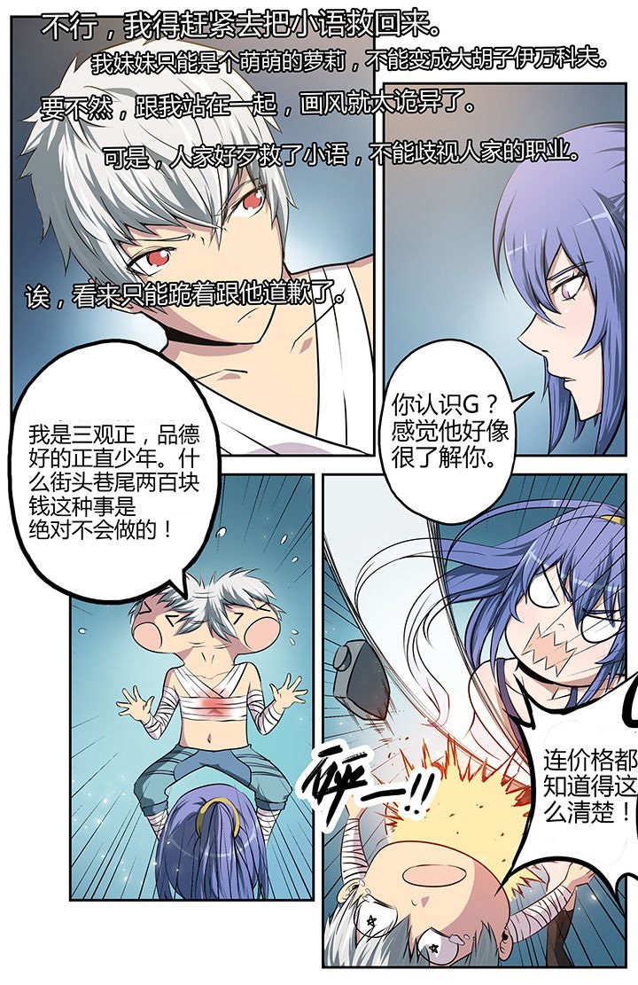 第14章：