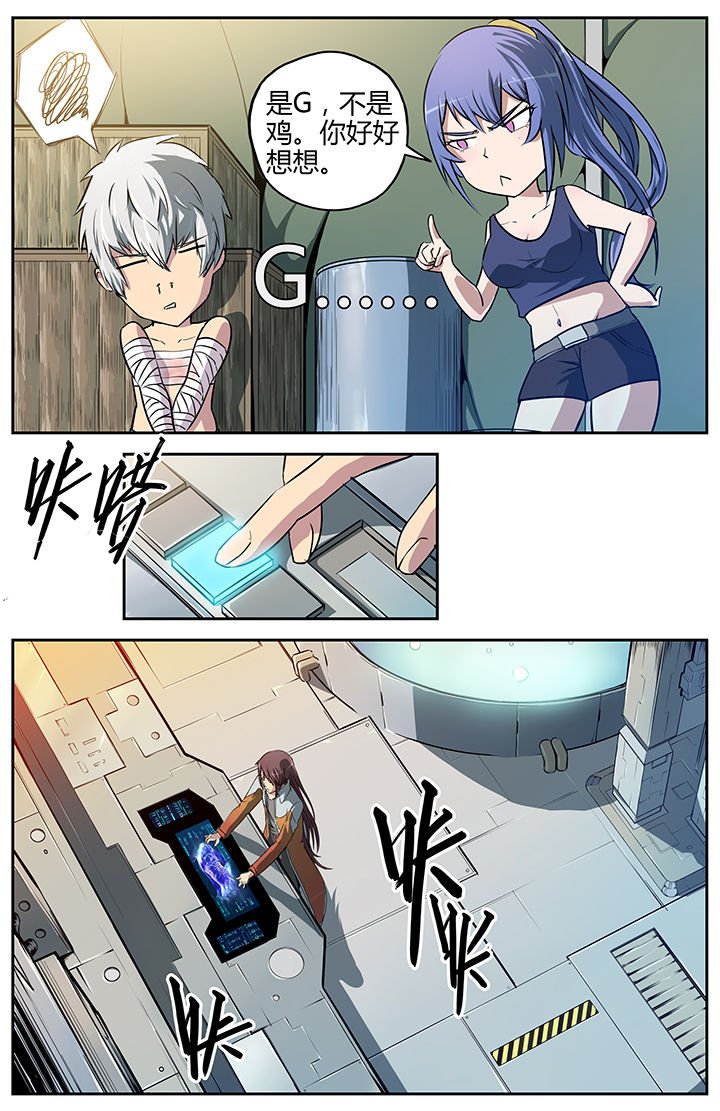 第14章：