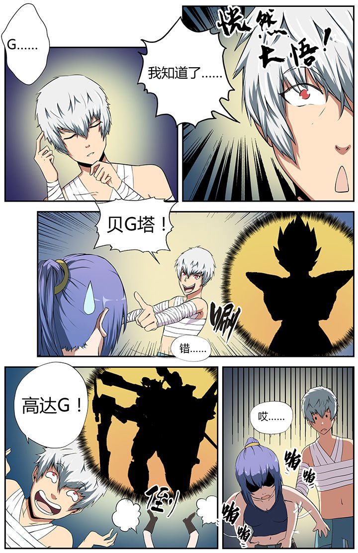 第16章：
