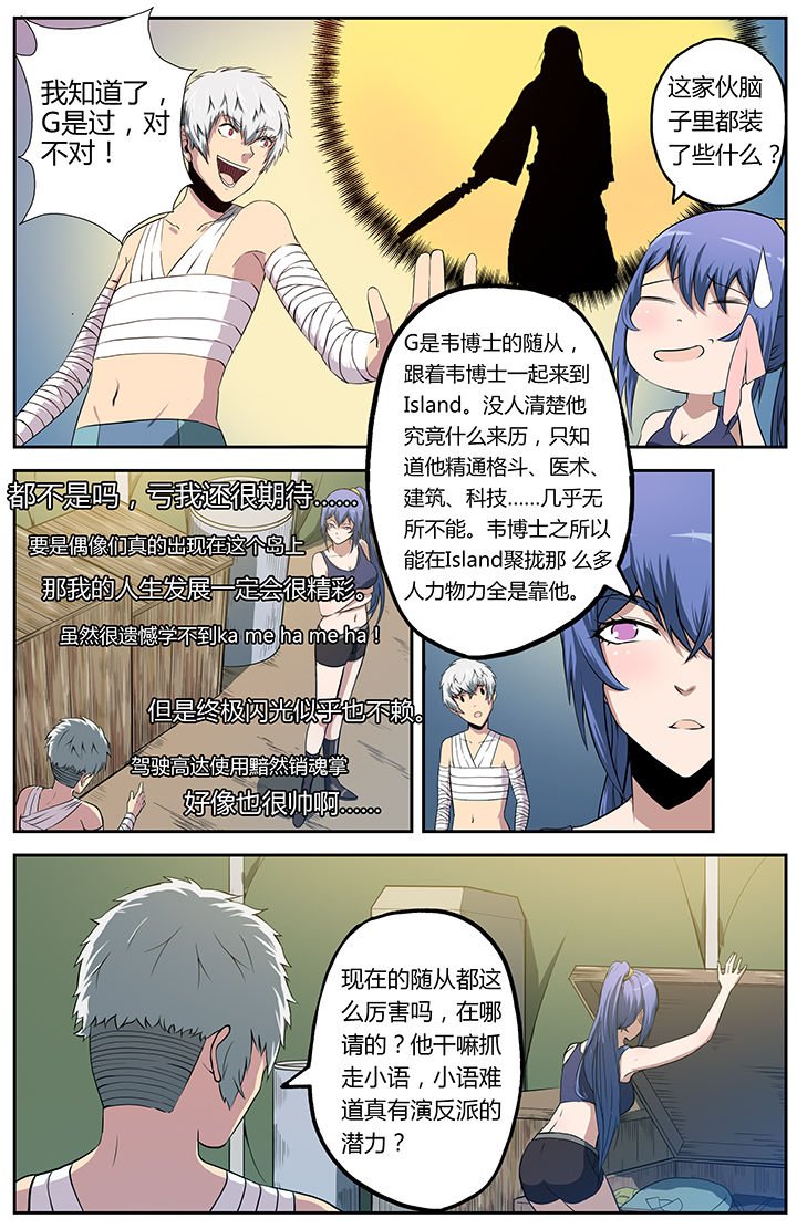 第16章：