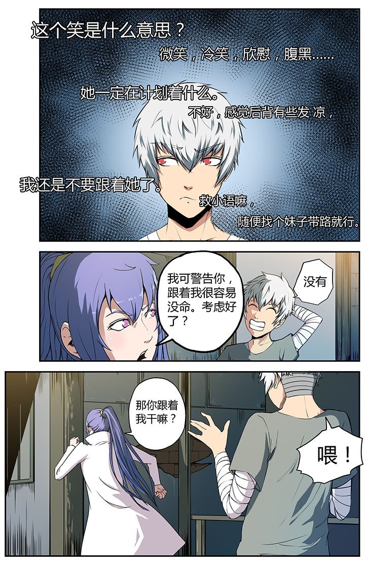 第17章：
