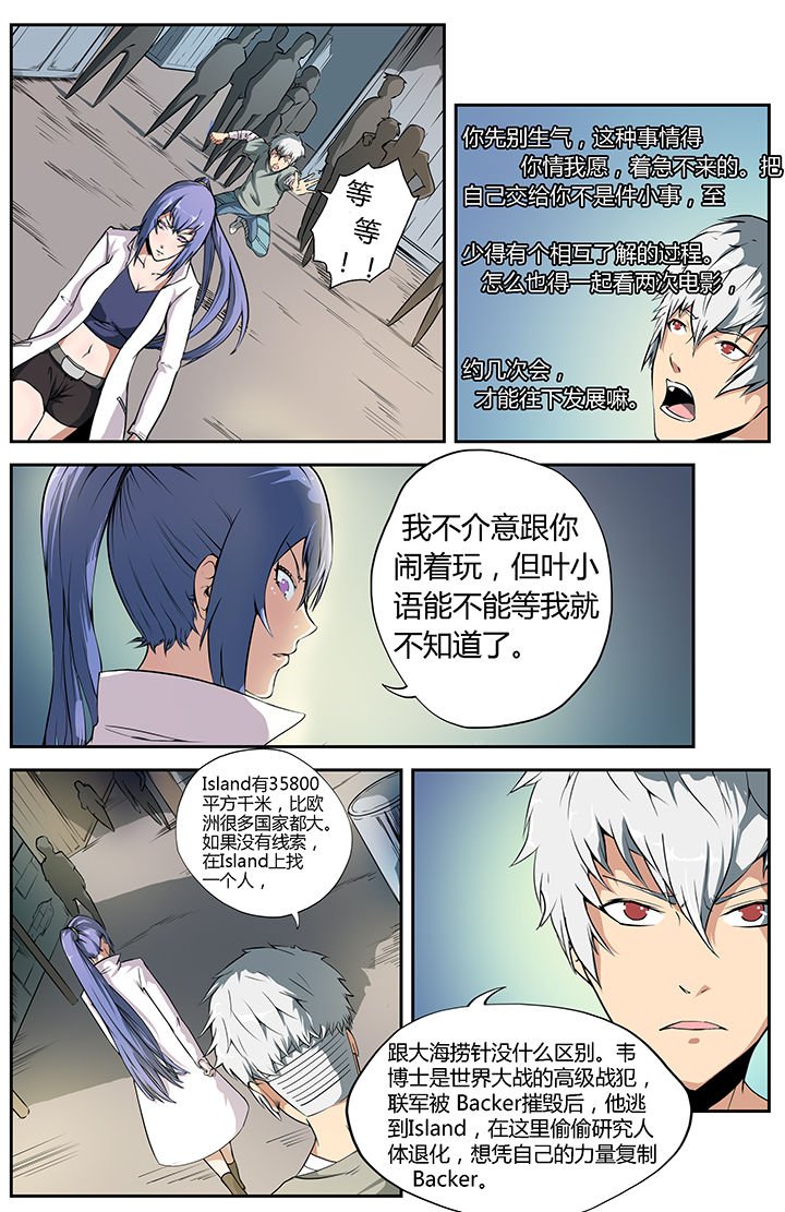 第17章：