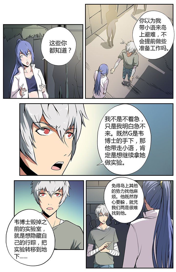 第18章：