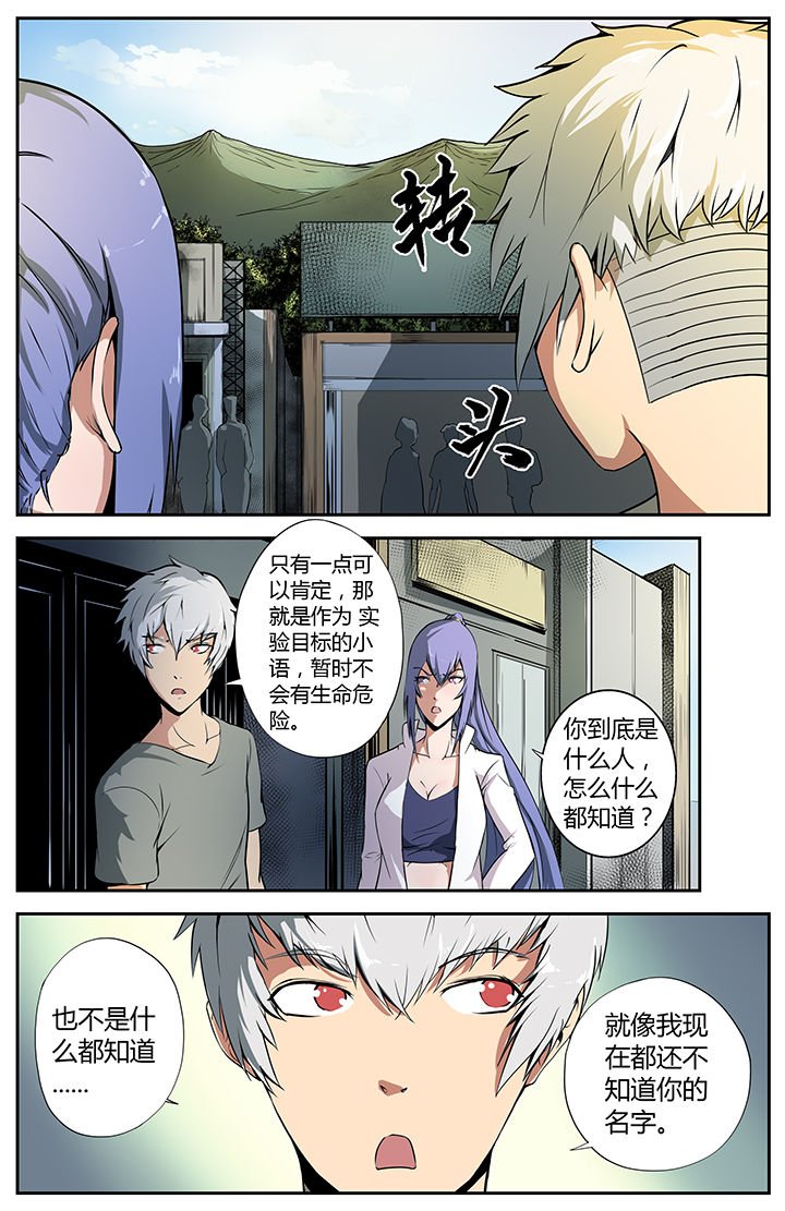 第18章：