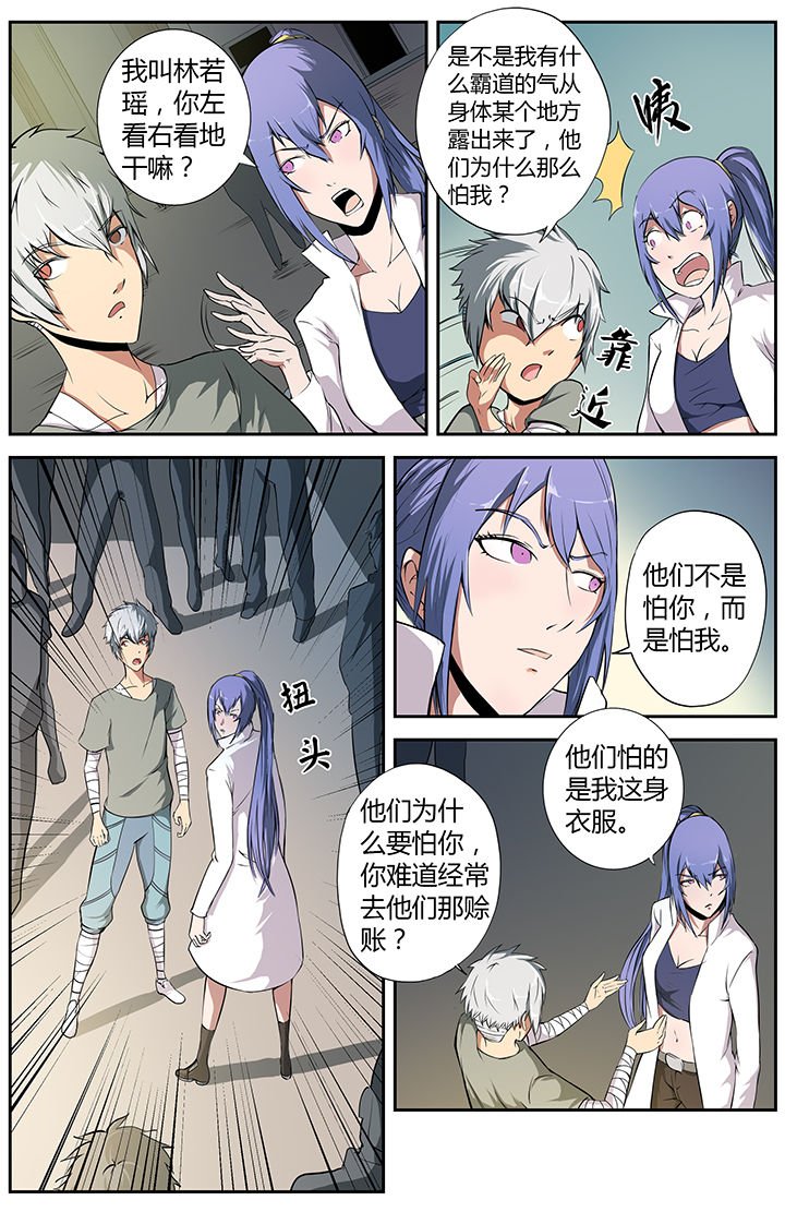 第18章：