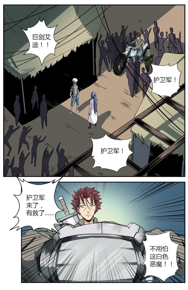 第18章：