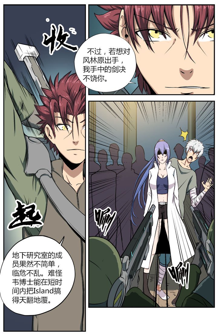 第19章：