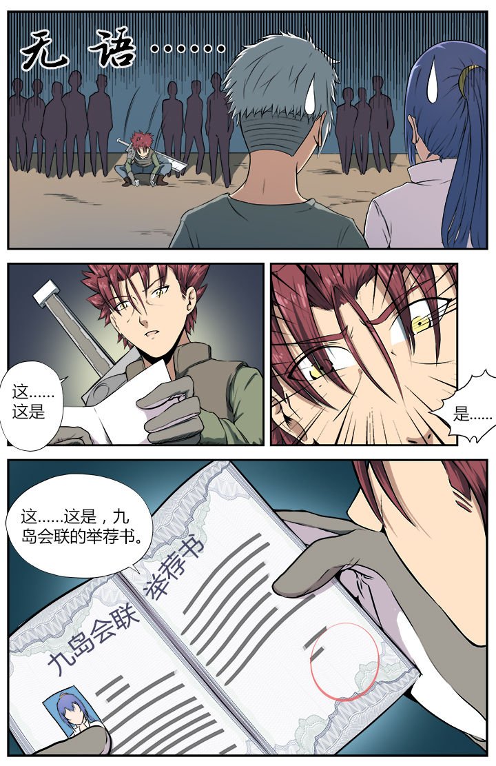 第19章：