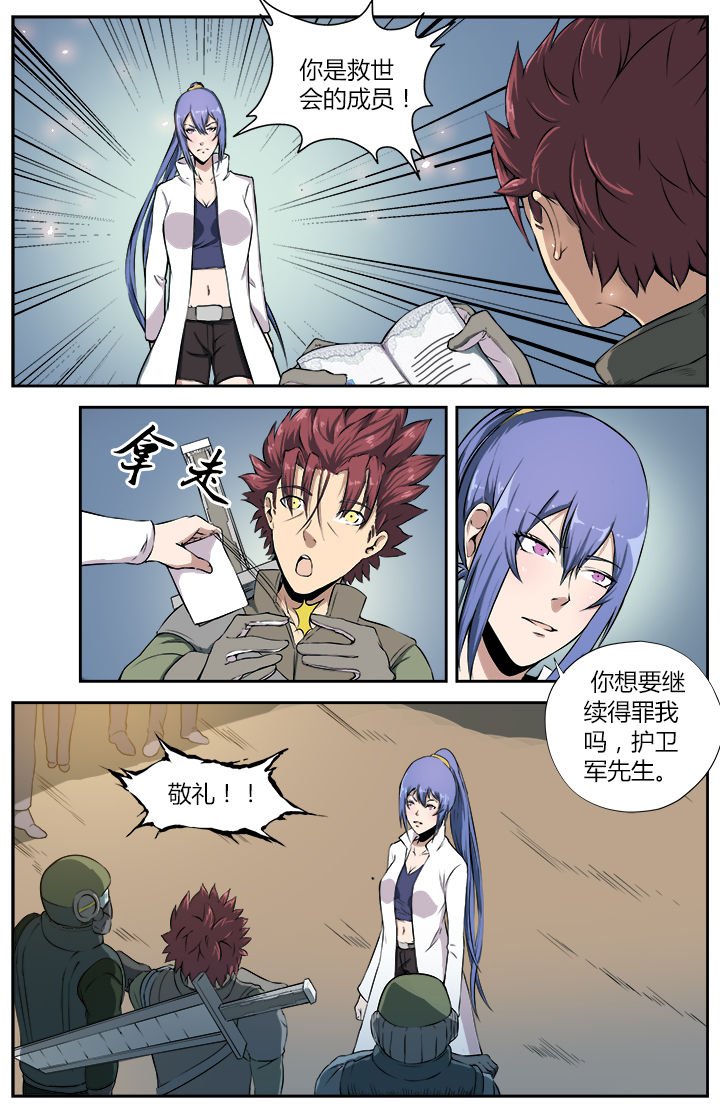 第19章：