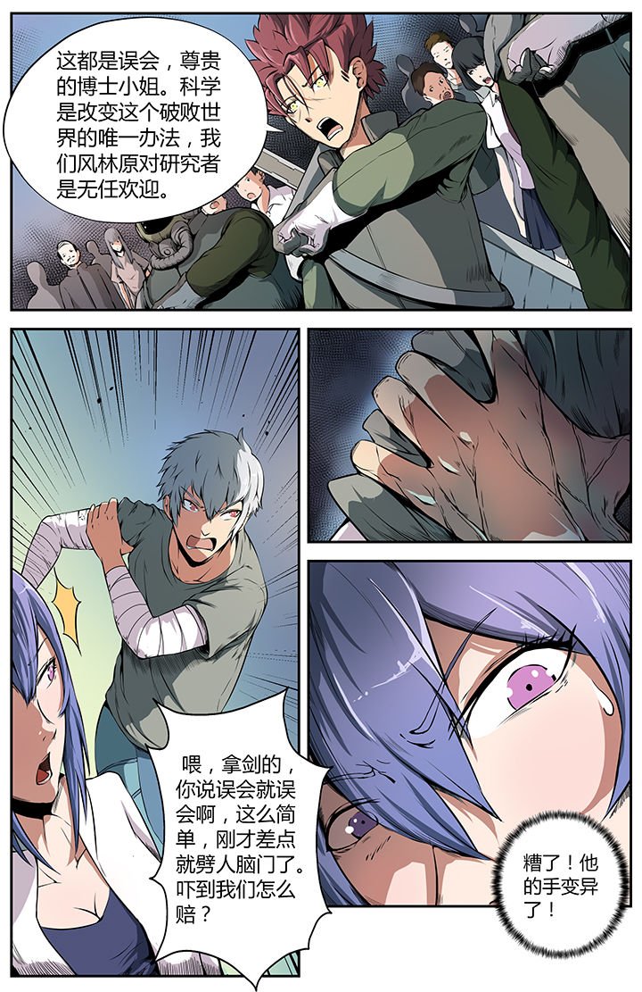 第19章：