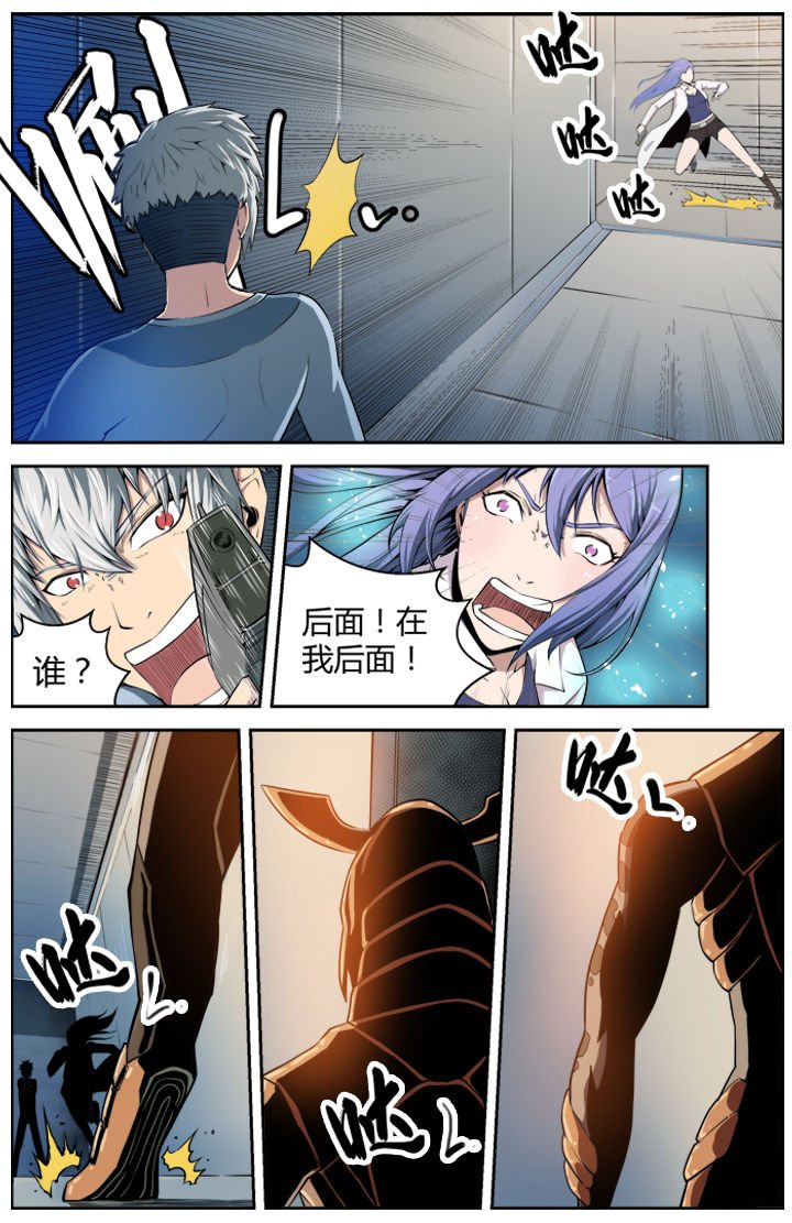 第2章：