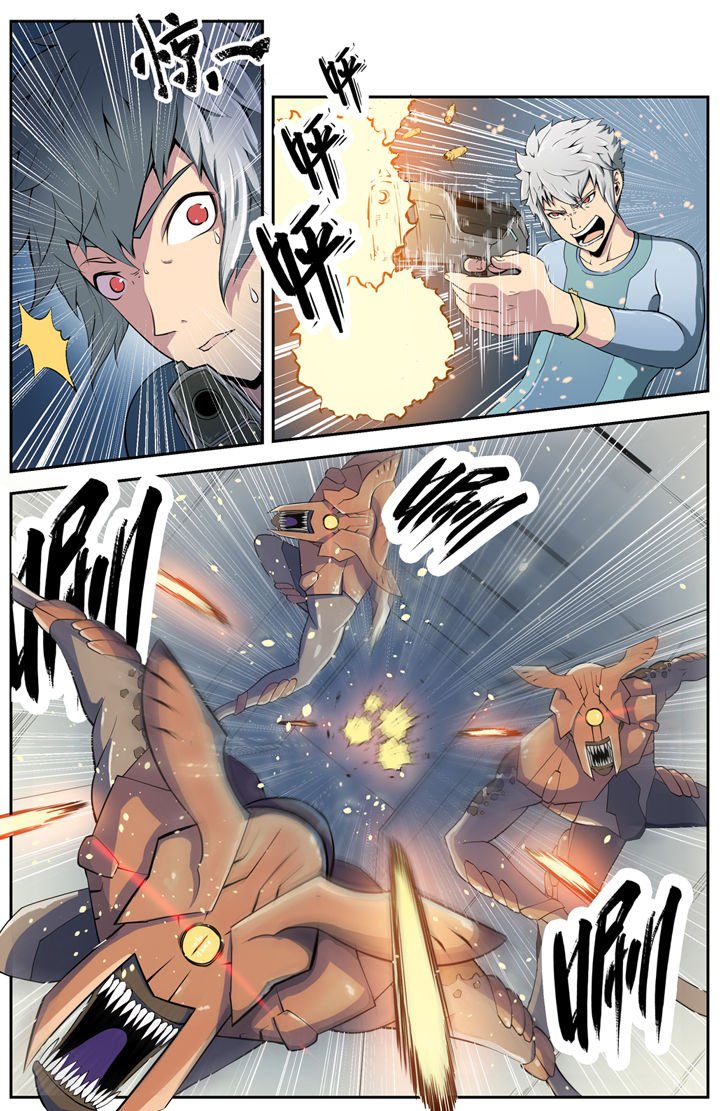 第2章：