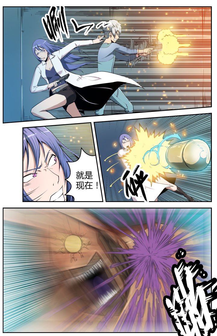 第2章：