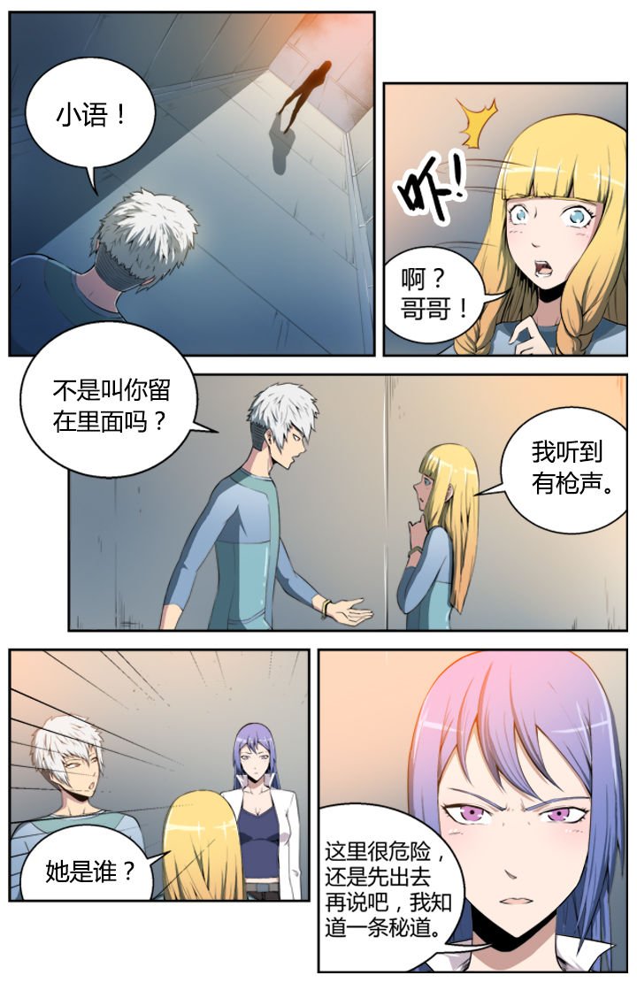 第2章：