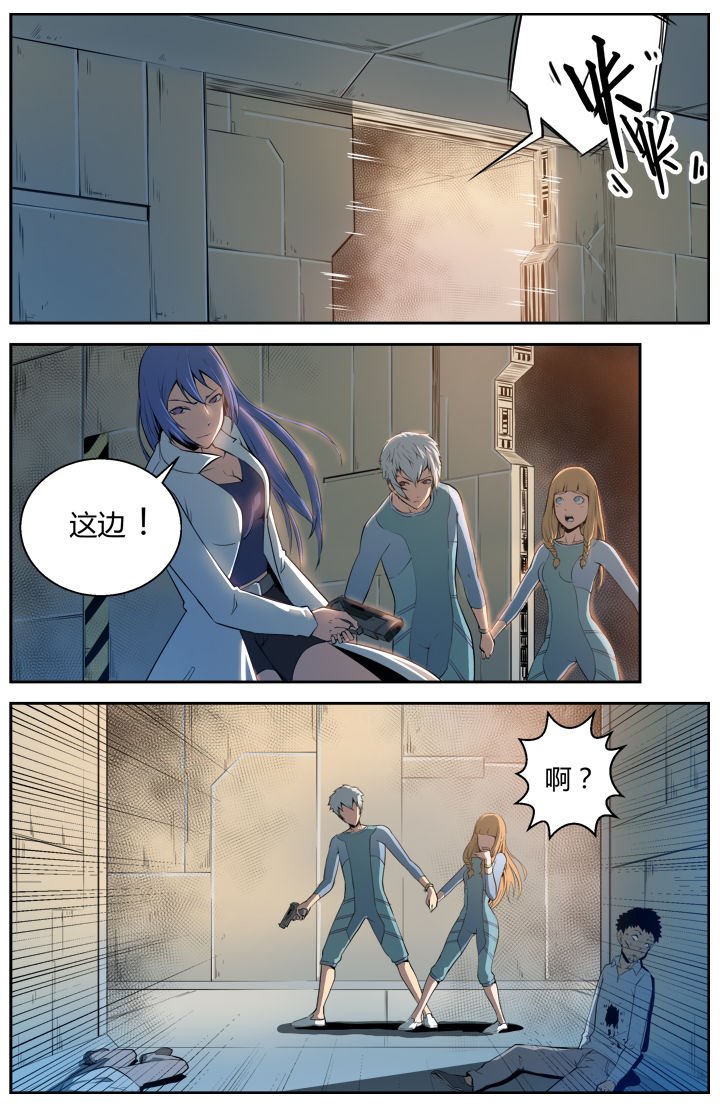 第2章：