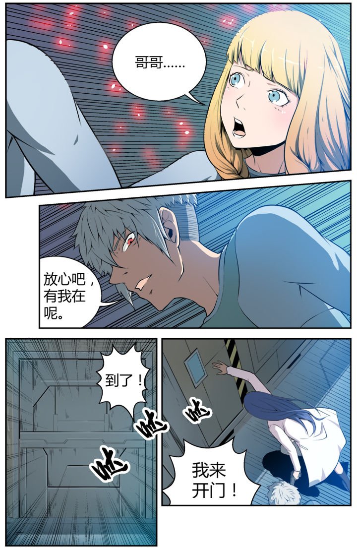 第2章：