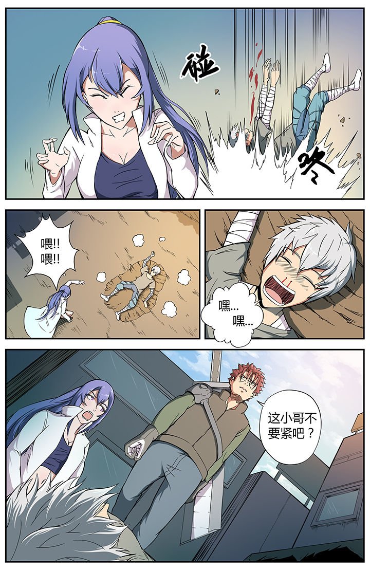第20章：