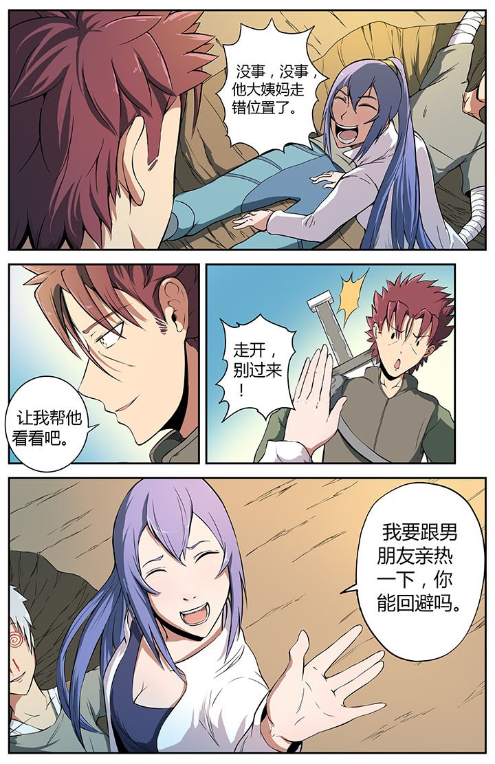 第20章：
