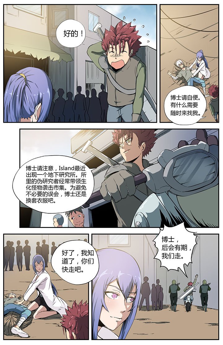 第20章：
