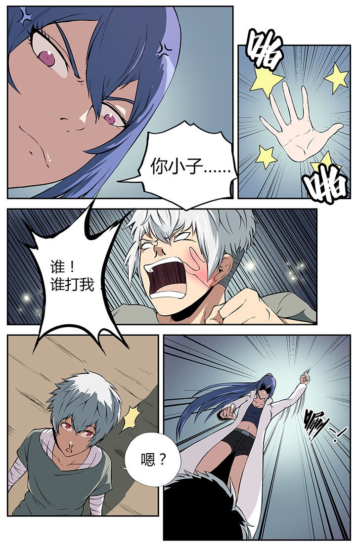 第20章：