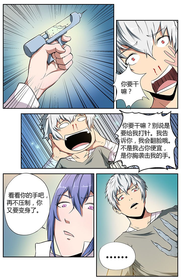 第20章：