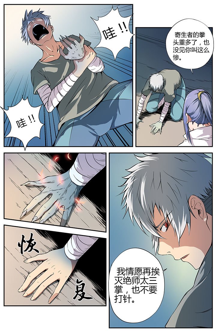 第20章：