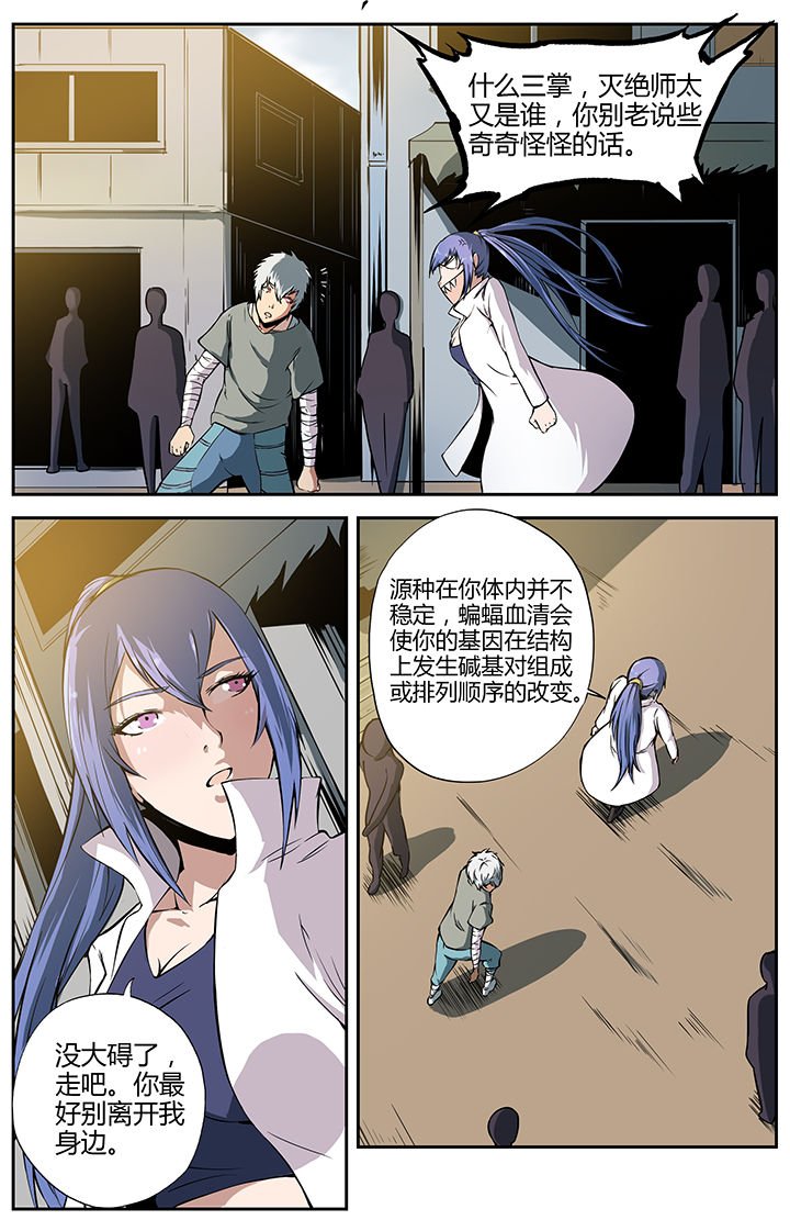 第20章：