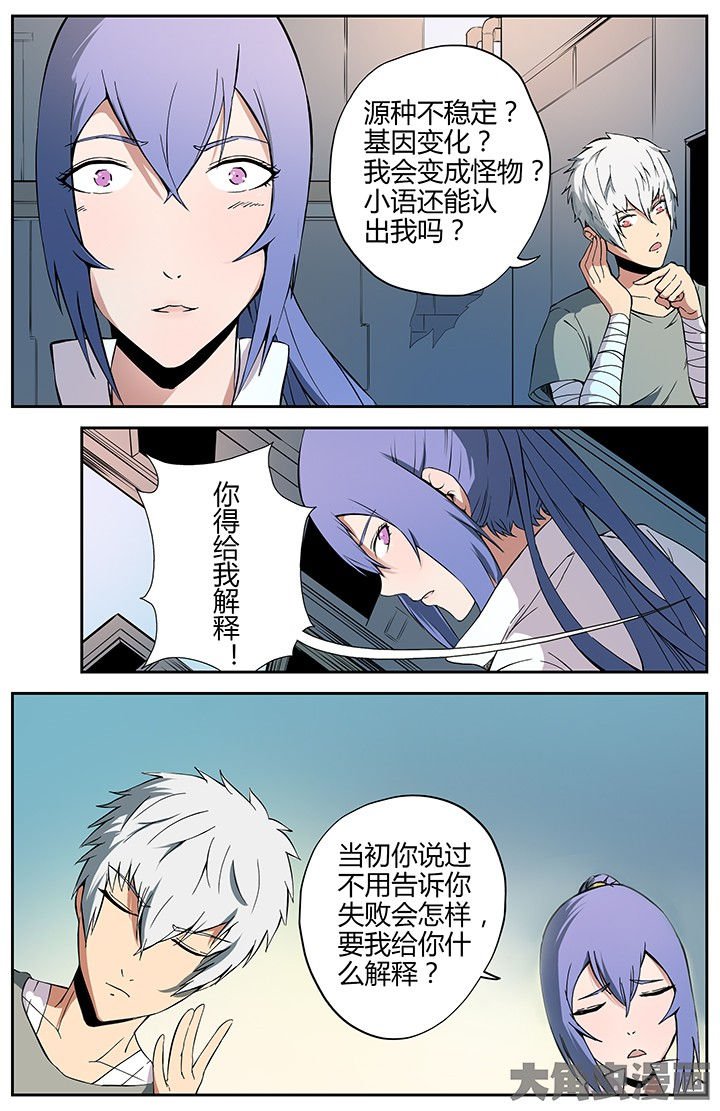 第21章：邂逅