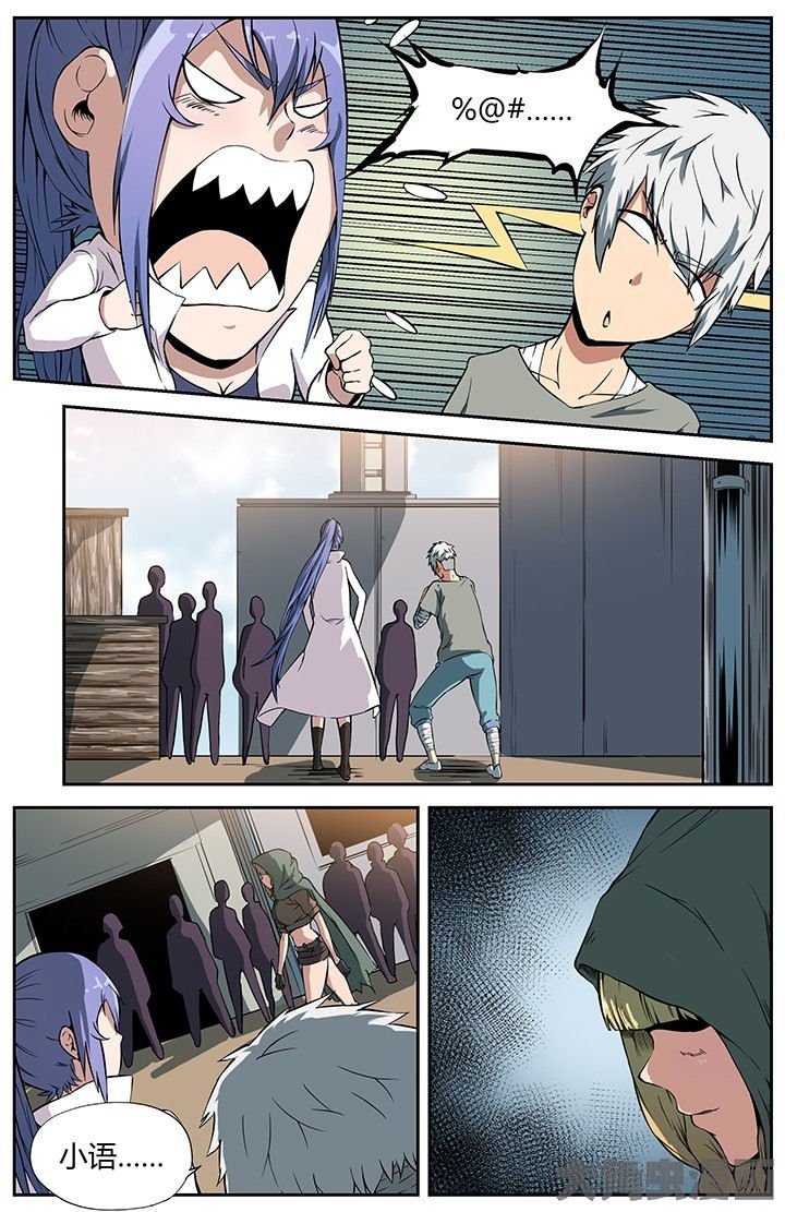 第21章：邂逅