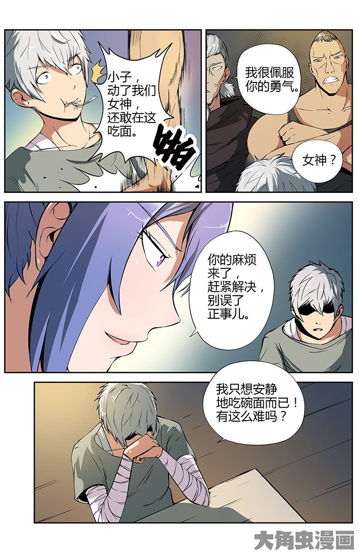 第21章：邂逅
